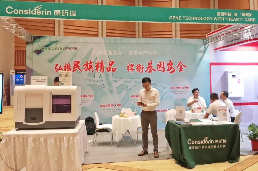 微信图片_20190220155005.jpg